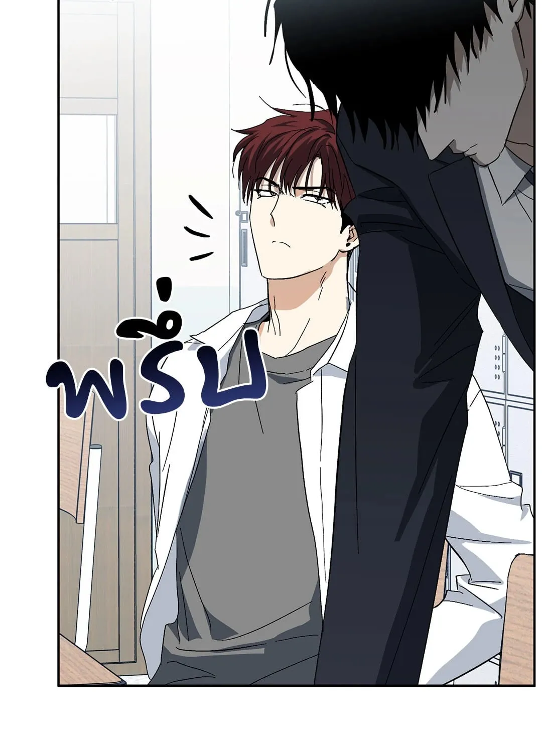 หลงกลเสือร้าย ตอนที่ 465