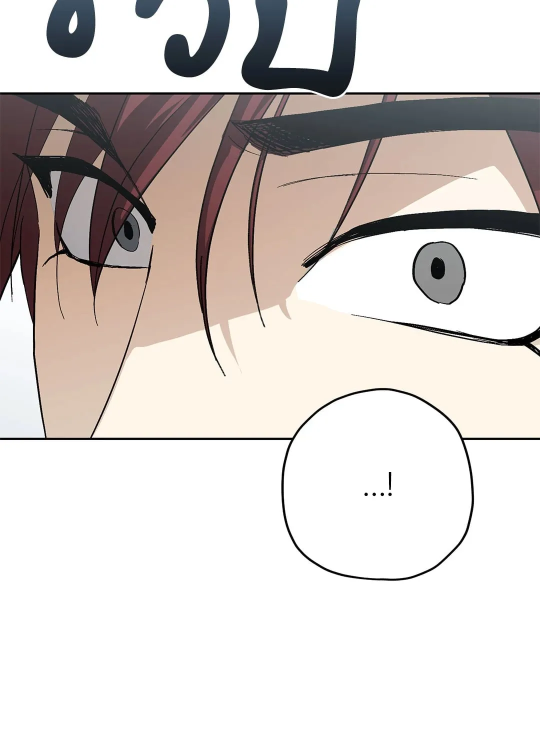 หลงกลเสือร้าย ตอนที่ 477