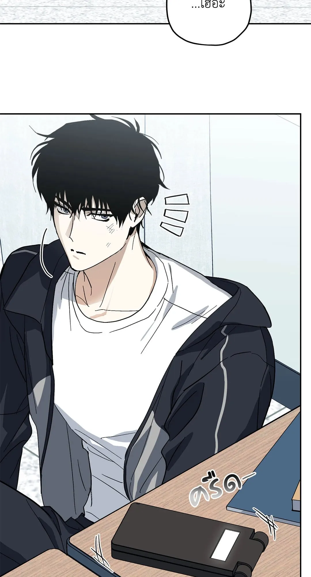 หลงกลเสือร้าย ตอนที่ 518