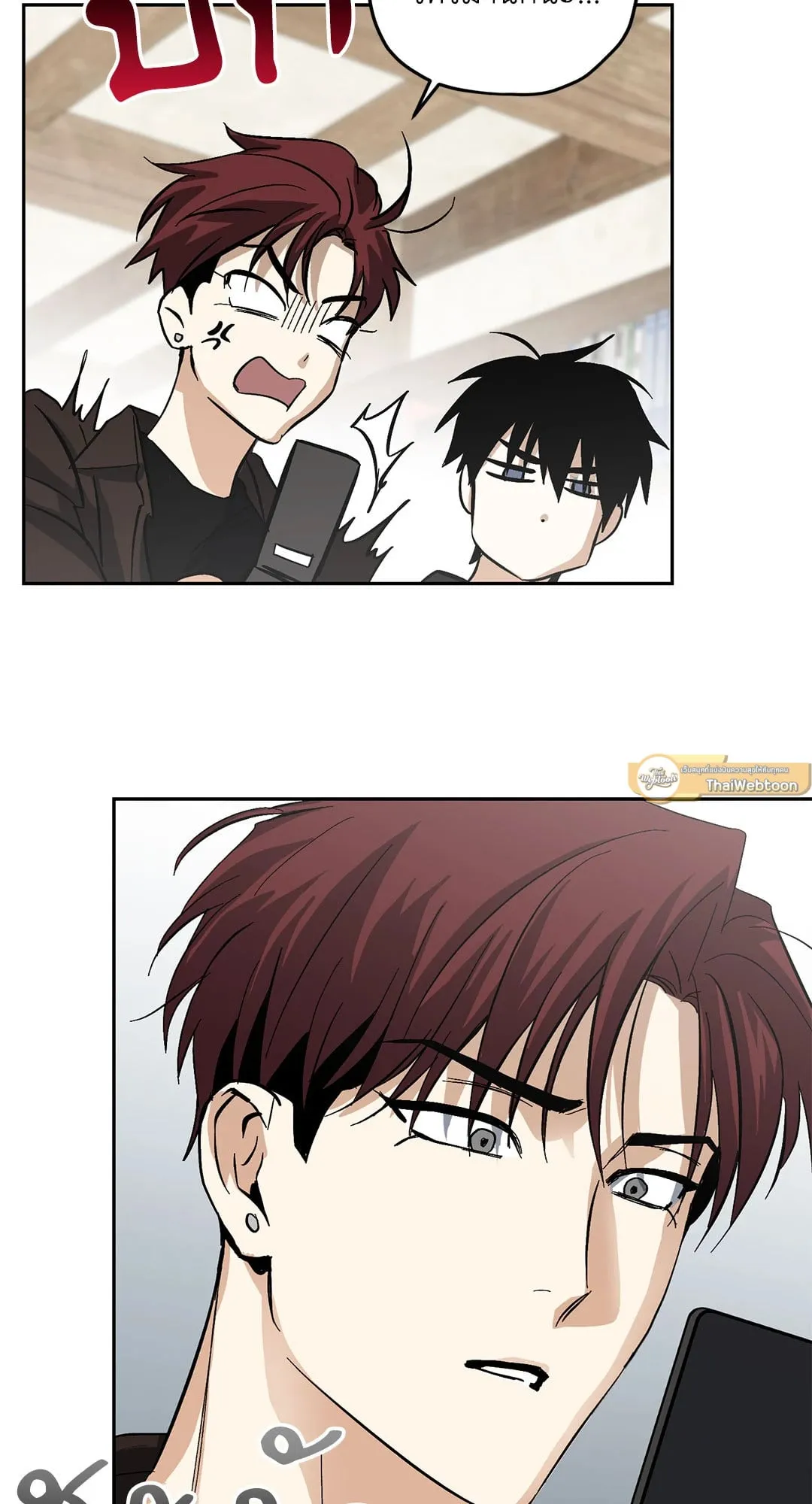 หลงกลเสือร้าย ตอนที่ 568