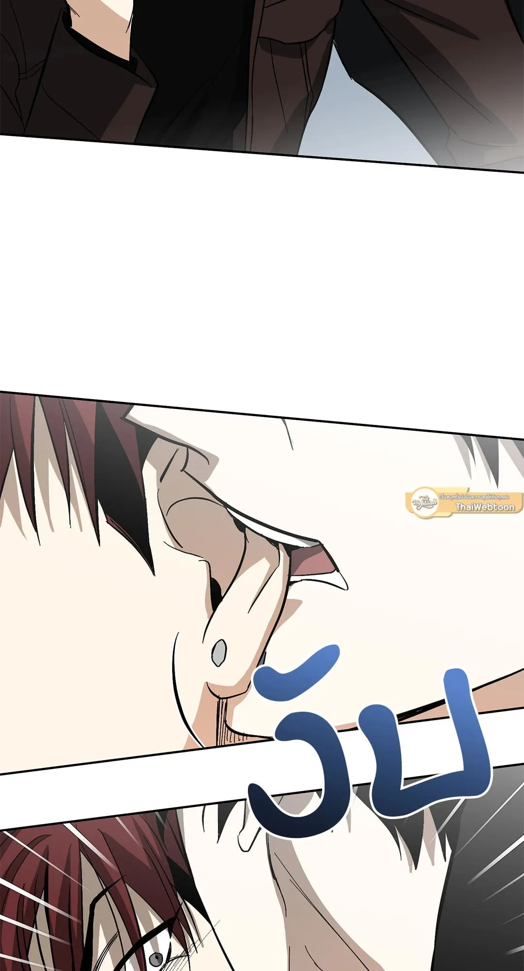 หลงกลเสือร้าย ตอนที่ 579