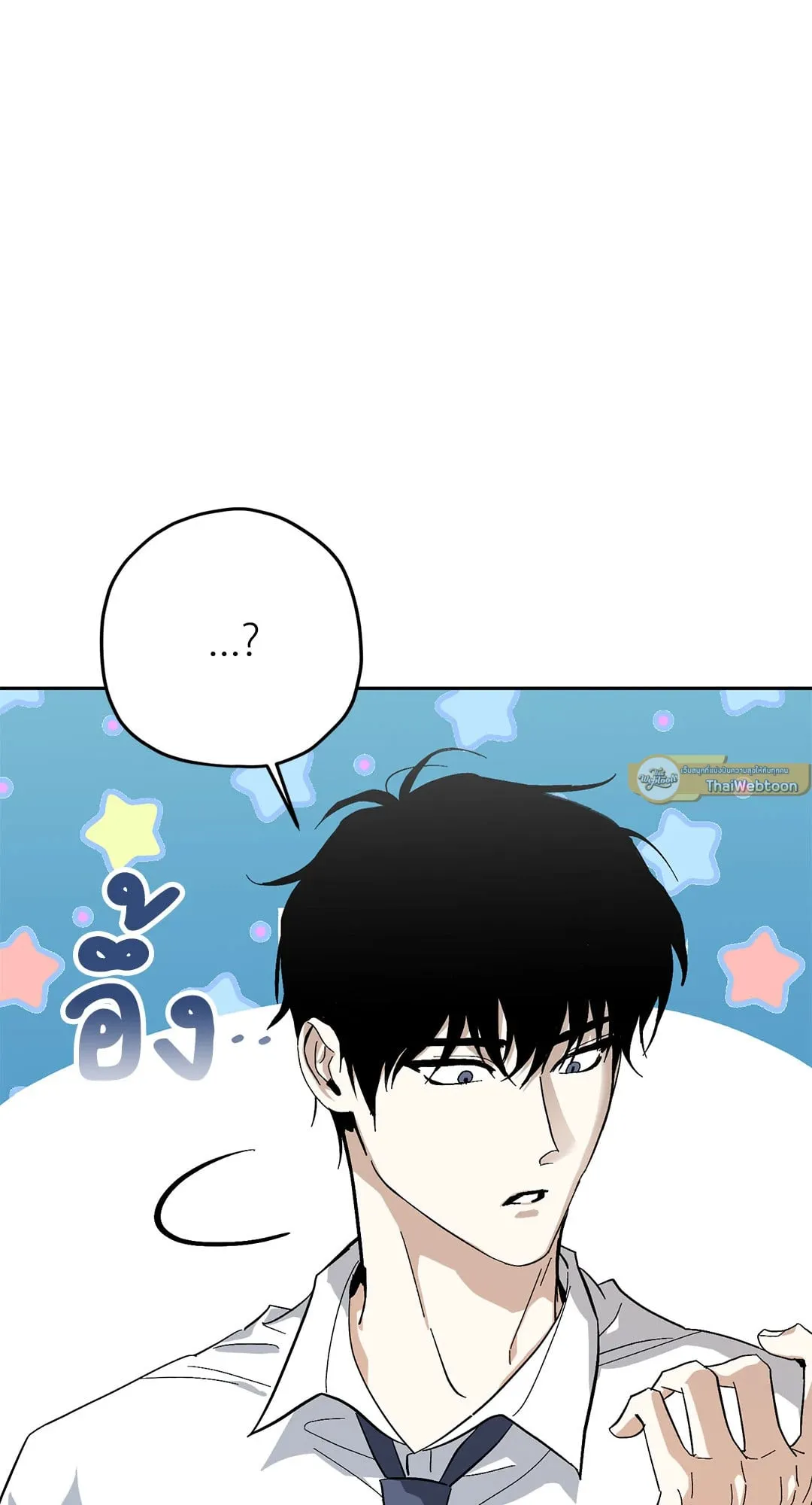 หลงกลเสือร้าย ตอนที่ 639