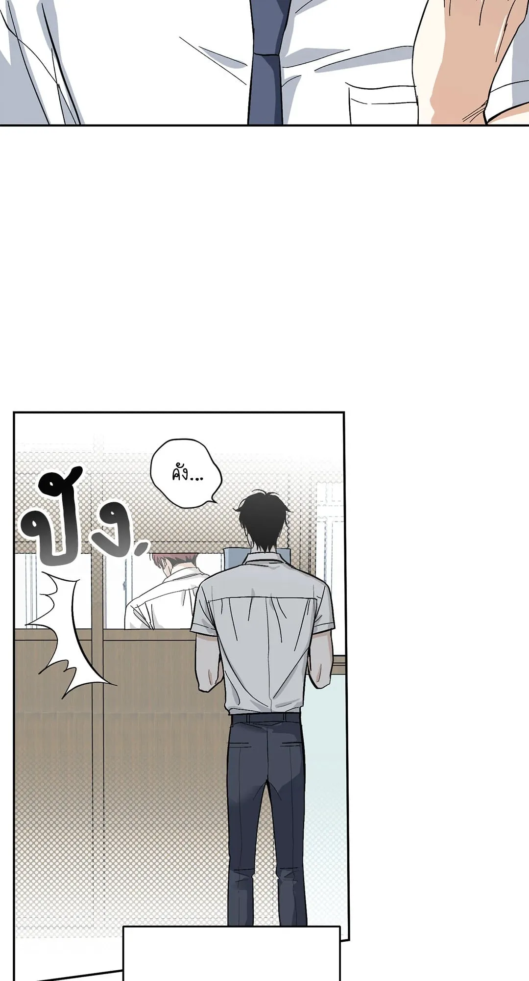 หลงกลเสือร้าย ตอนที่ 640