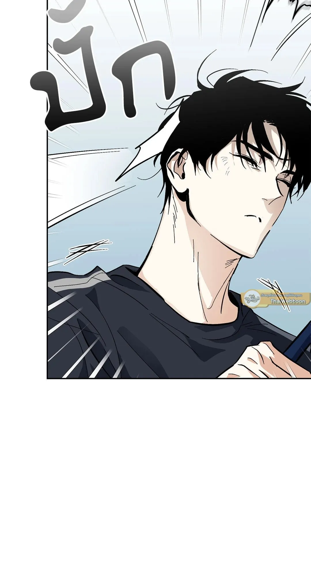 หลงกลเสือร้าย ตอนที่ 646