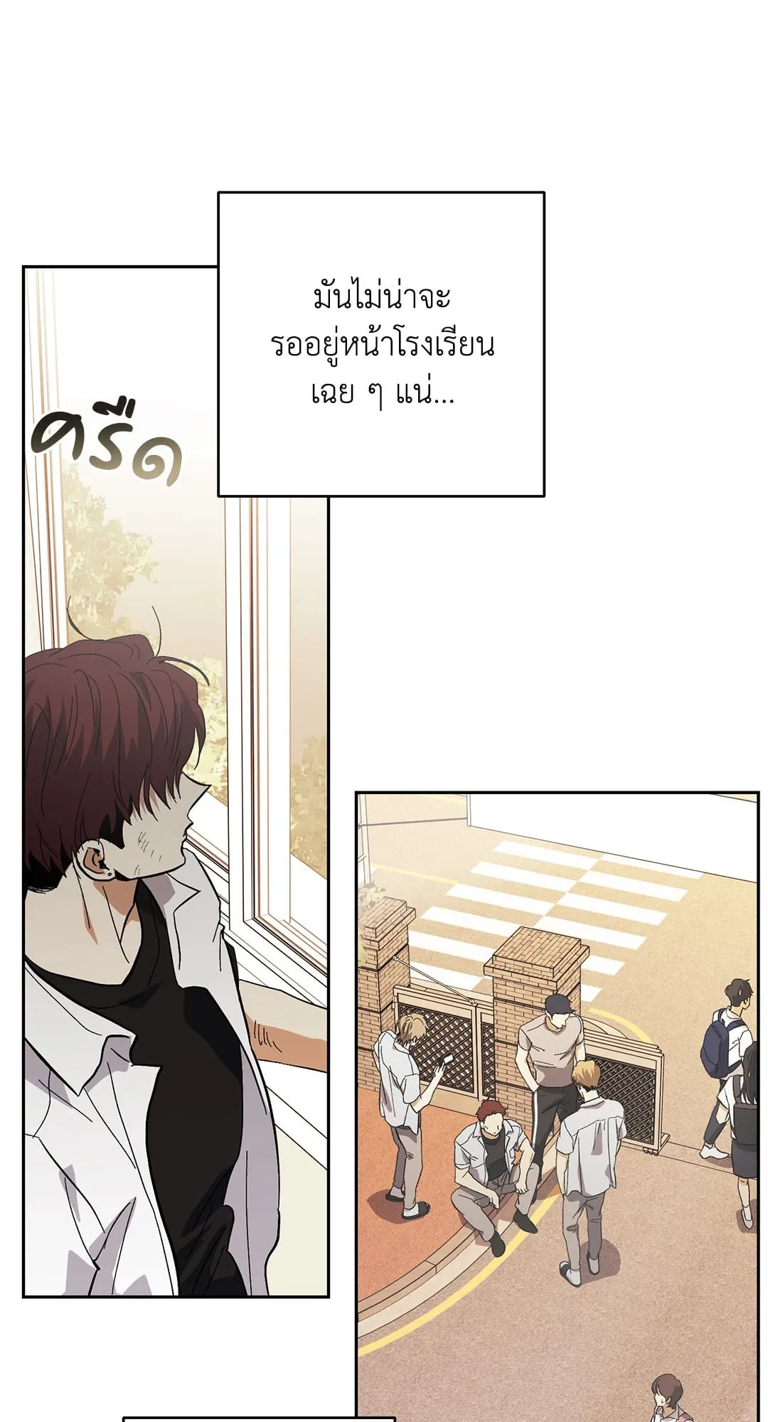 หลงกลเสือร้าย ตอนที่ 669