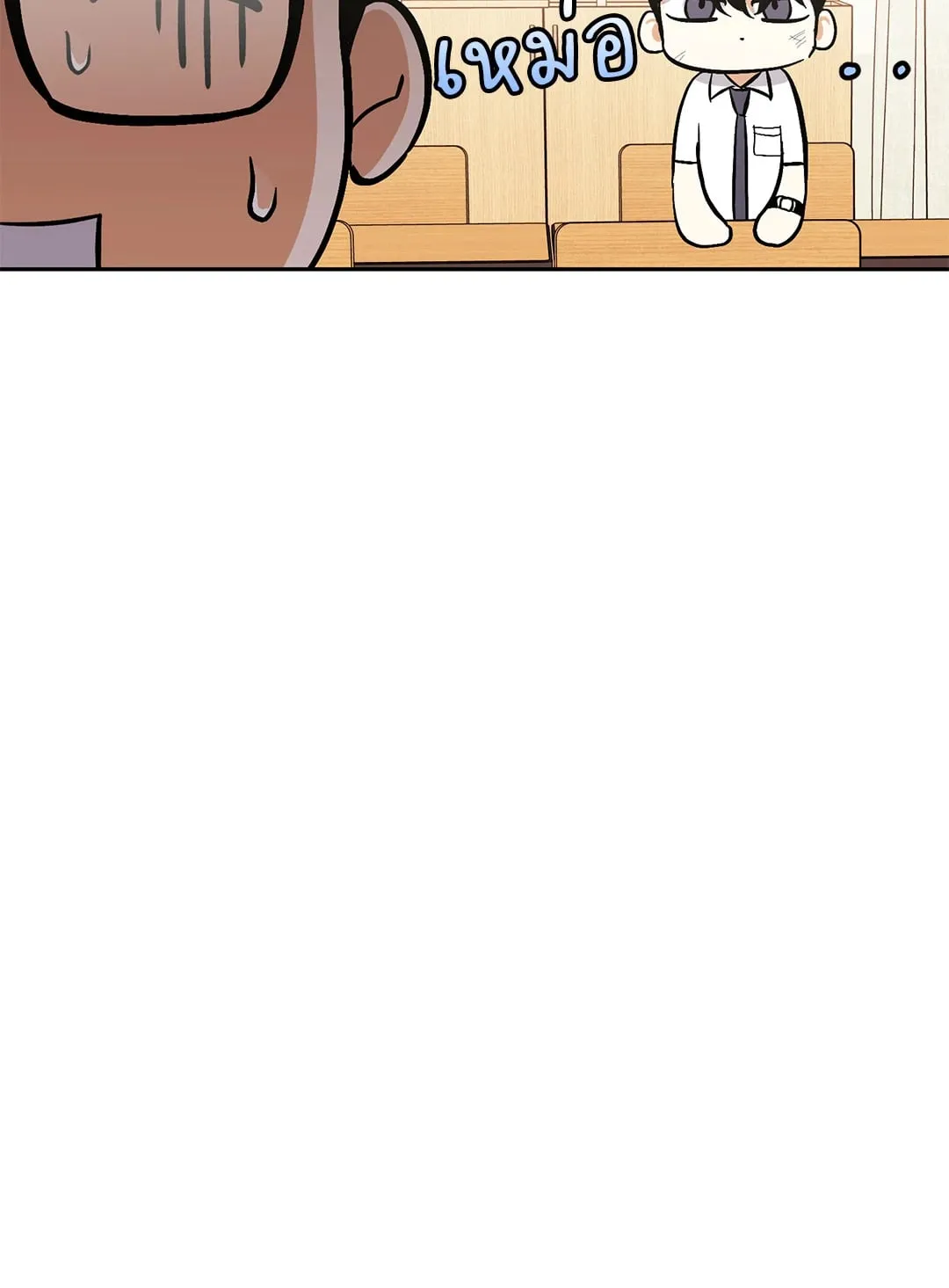 หลงกลเสือร้าย ตอนที่ 706