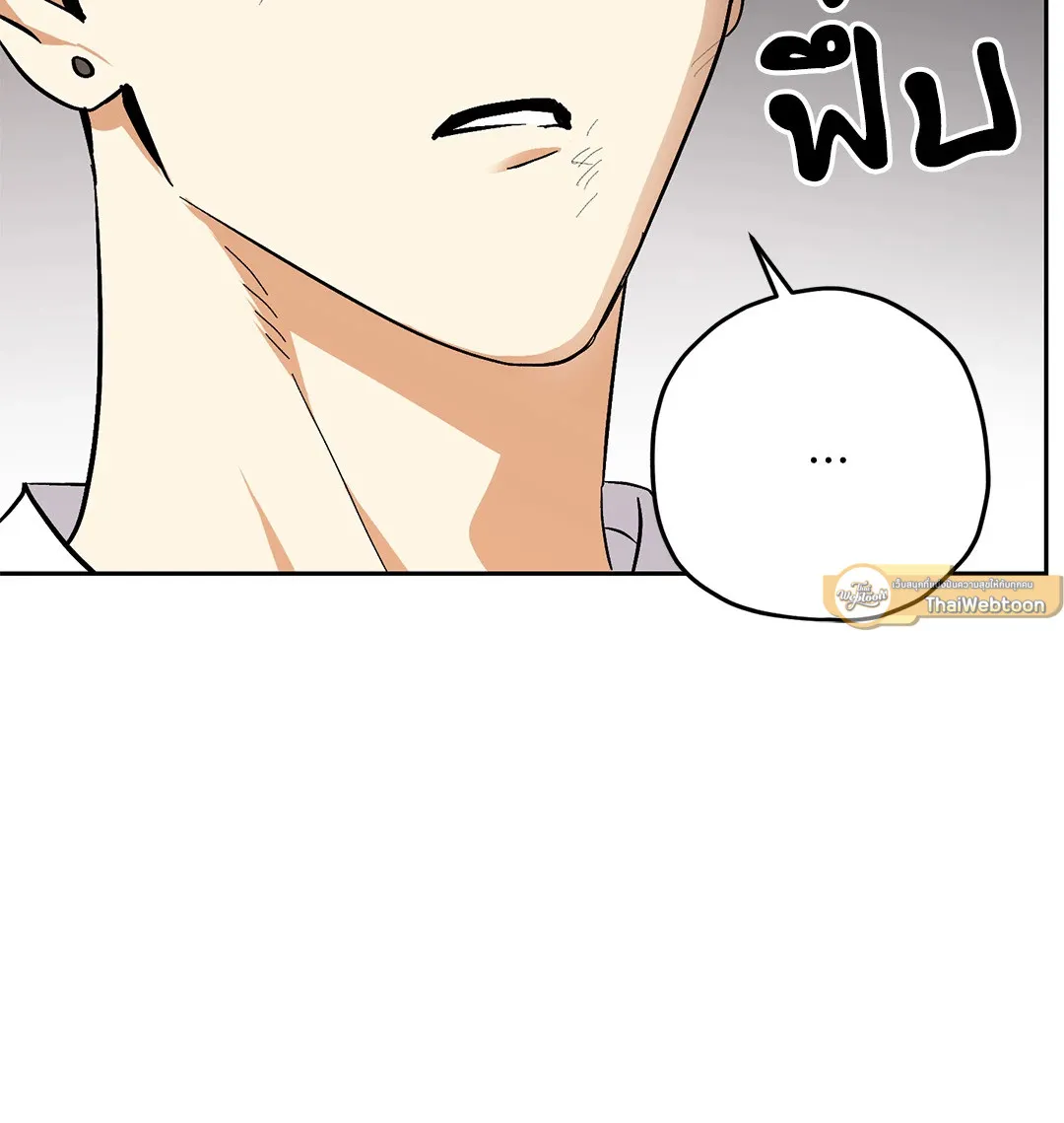 หลงกลเสือร้าย ตอนที่ 726