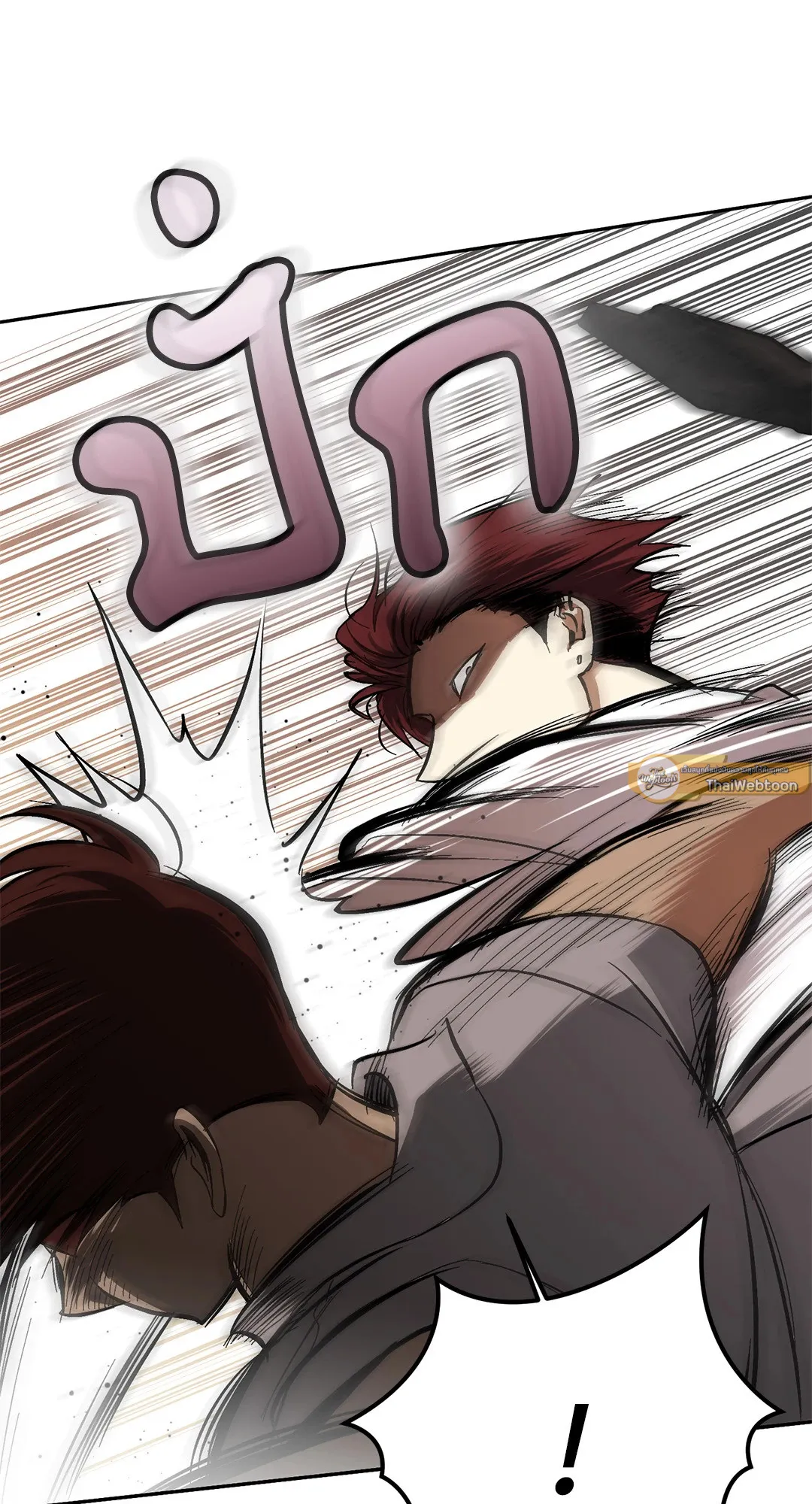 หลงกลเสือร้าย ตอนที่ 733