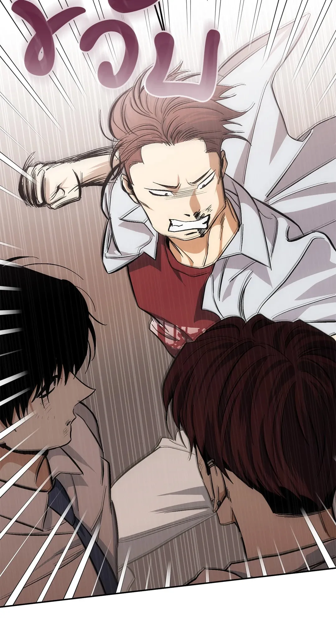 หลงกลเสือร้าย ตอนที่ 746