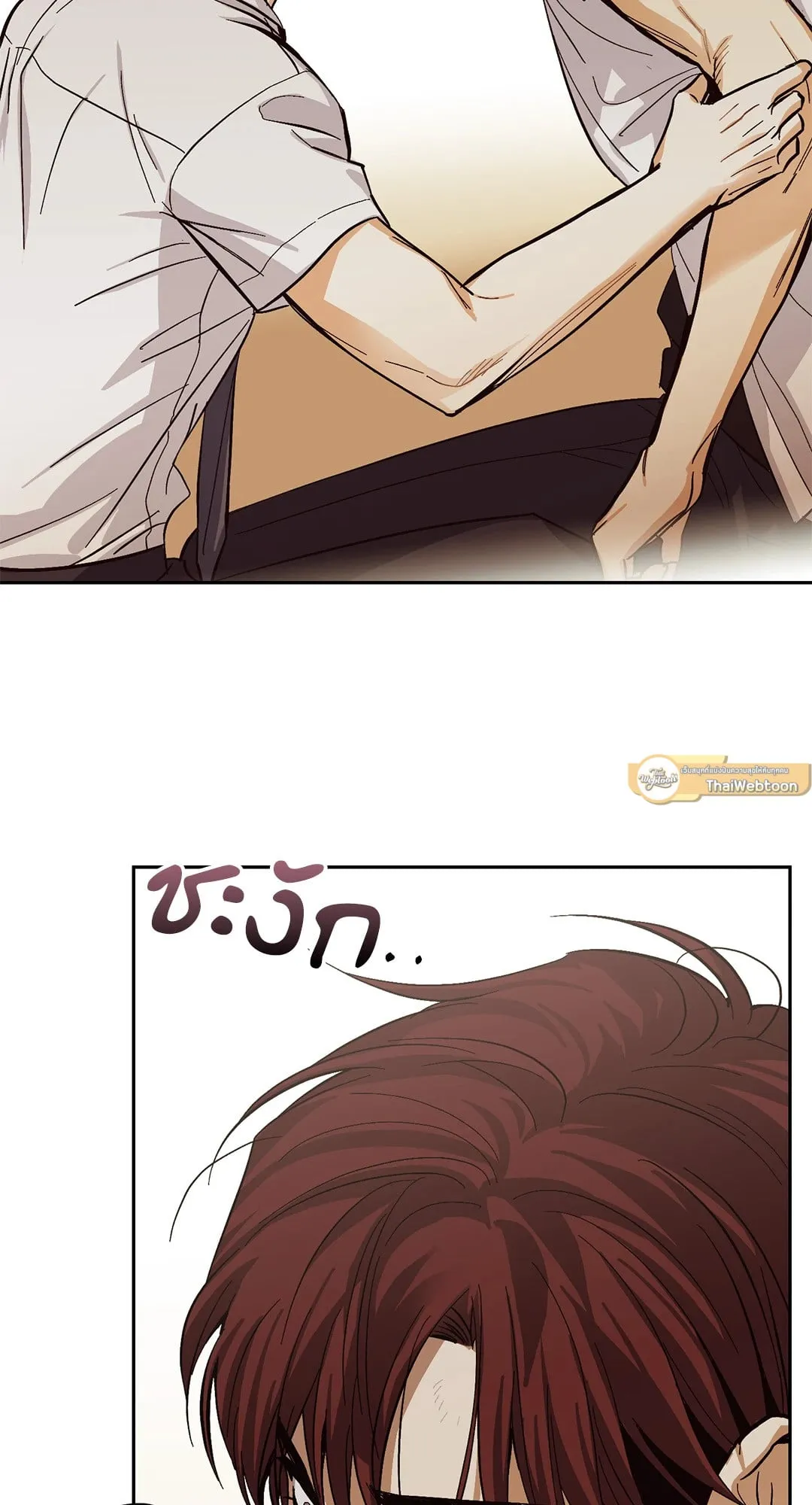 หลงกลเสือร้าย ตอนที่ 758