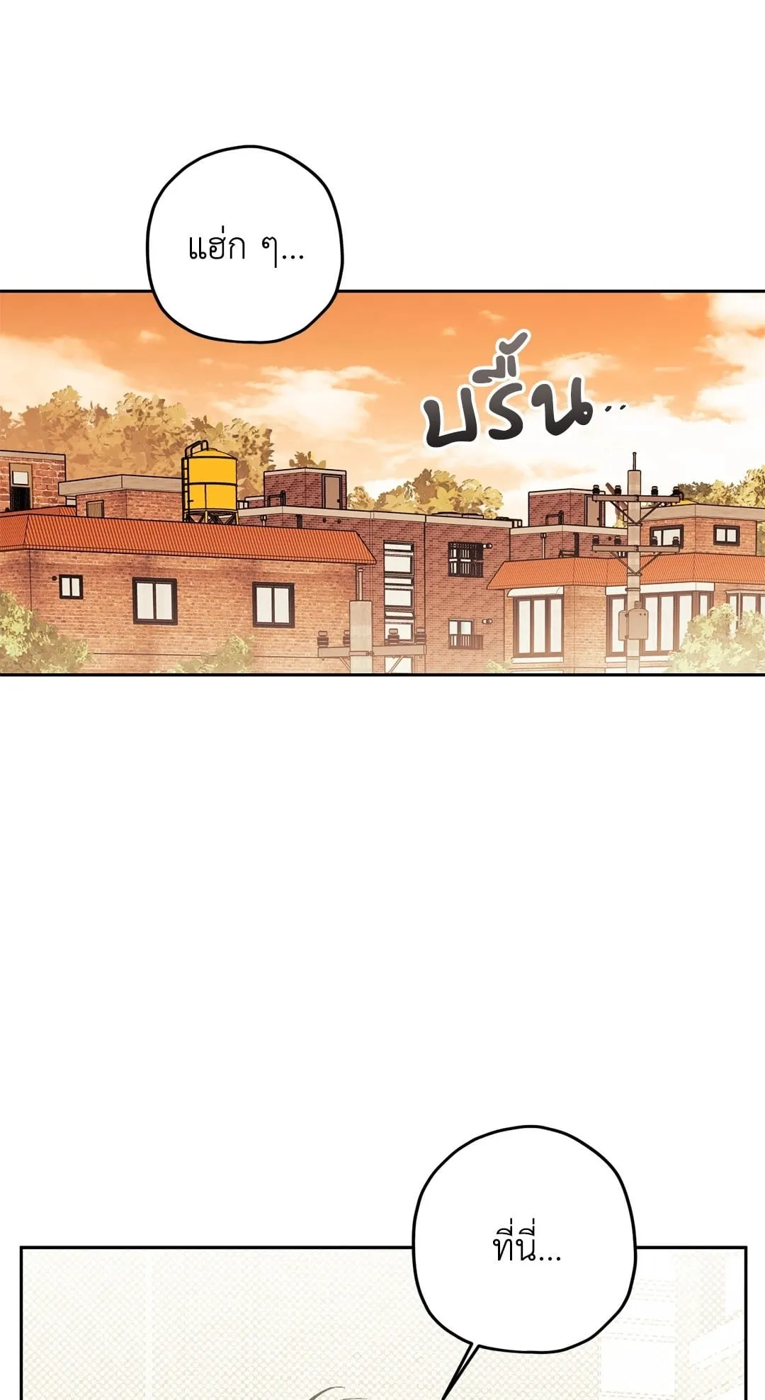 หลงกลเสือร้าย ตอนที่ 801 หลงกลเสือร้าย ตอนที่ 801