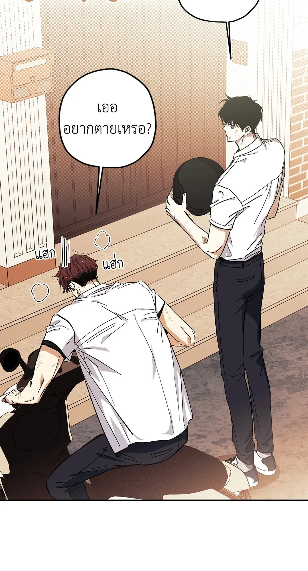 หลงกลเสือร้าย ตอนที่ 803 หลงกลเสือร้าย ตอนที่ 803