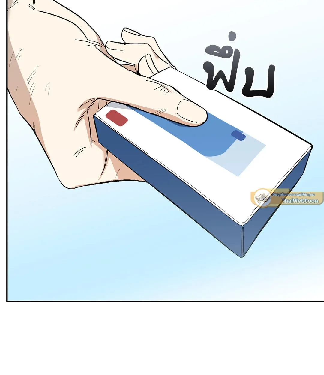 หลงกลเสือร้าย ตอนที่ 812 หลงกลเสือร้าย ตอนที่ 812