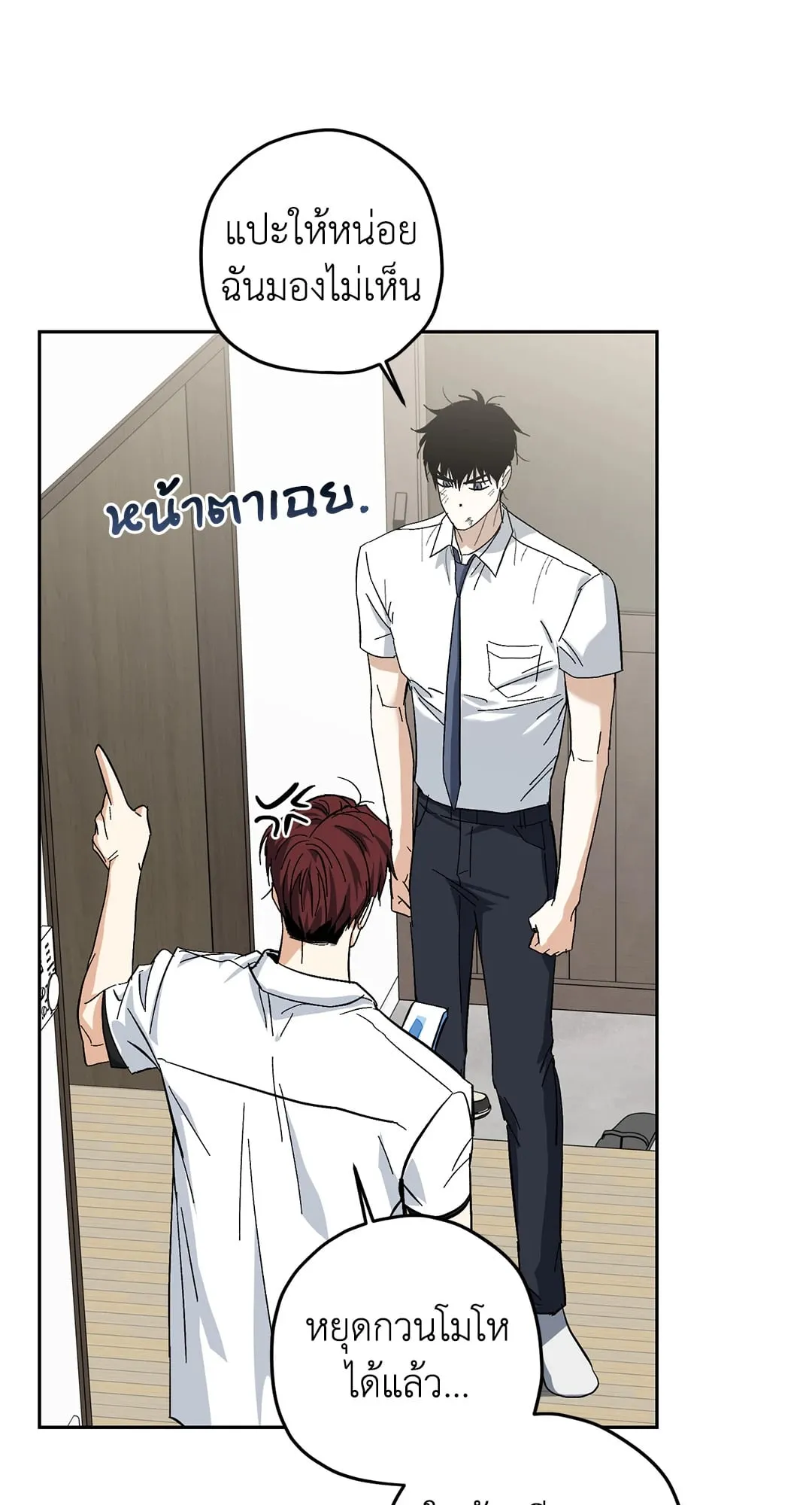 หลงกลเสือร้าย ตอนที่ 813 หลงกลเสือร้าย ตอนที่ 813