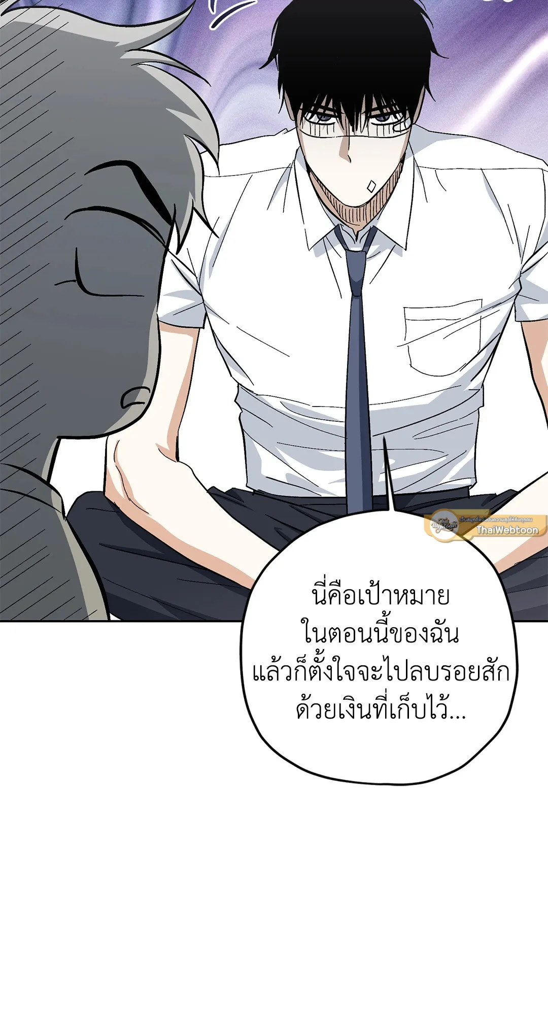 หลงกลเสือร้าย ตอนที่ 833 หลงกลเสือร้าย ตอนที่ 833