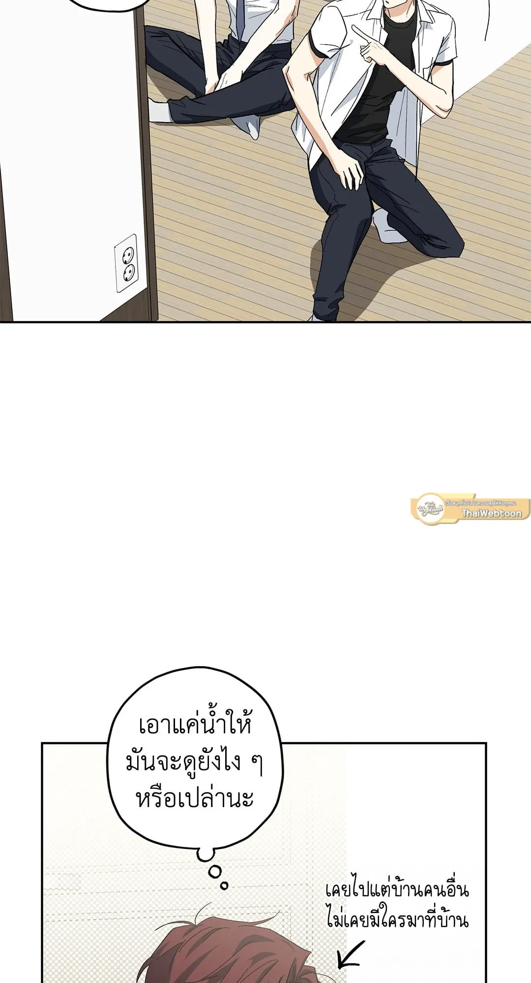 หลงกลเสือร้าย ตอนที่ 840 หลงกลเสือร้าย ตอนที่ 840