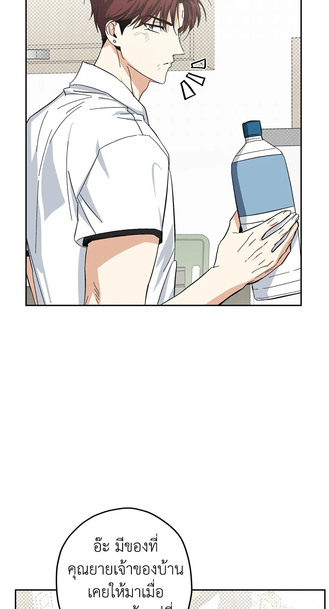 หลงกลเสือร้าย ตอนที่ 841 หลงกลเสือร้าย ตอนที่ 841