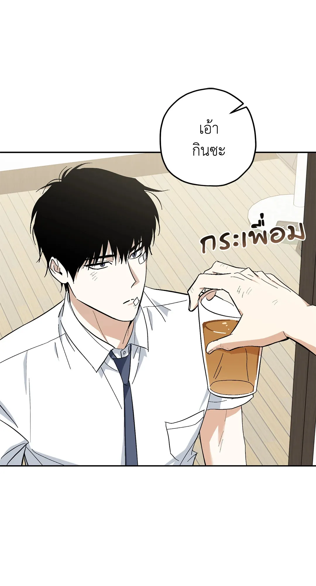 หลงกลเสือร้าย ตอนที่ 843 หลงกลเสือร้าย ตอนที่ 843