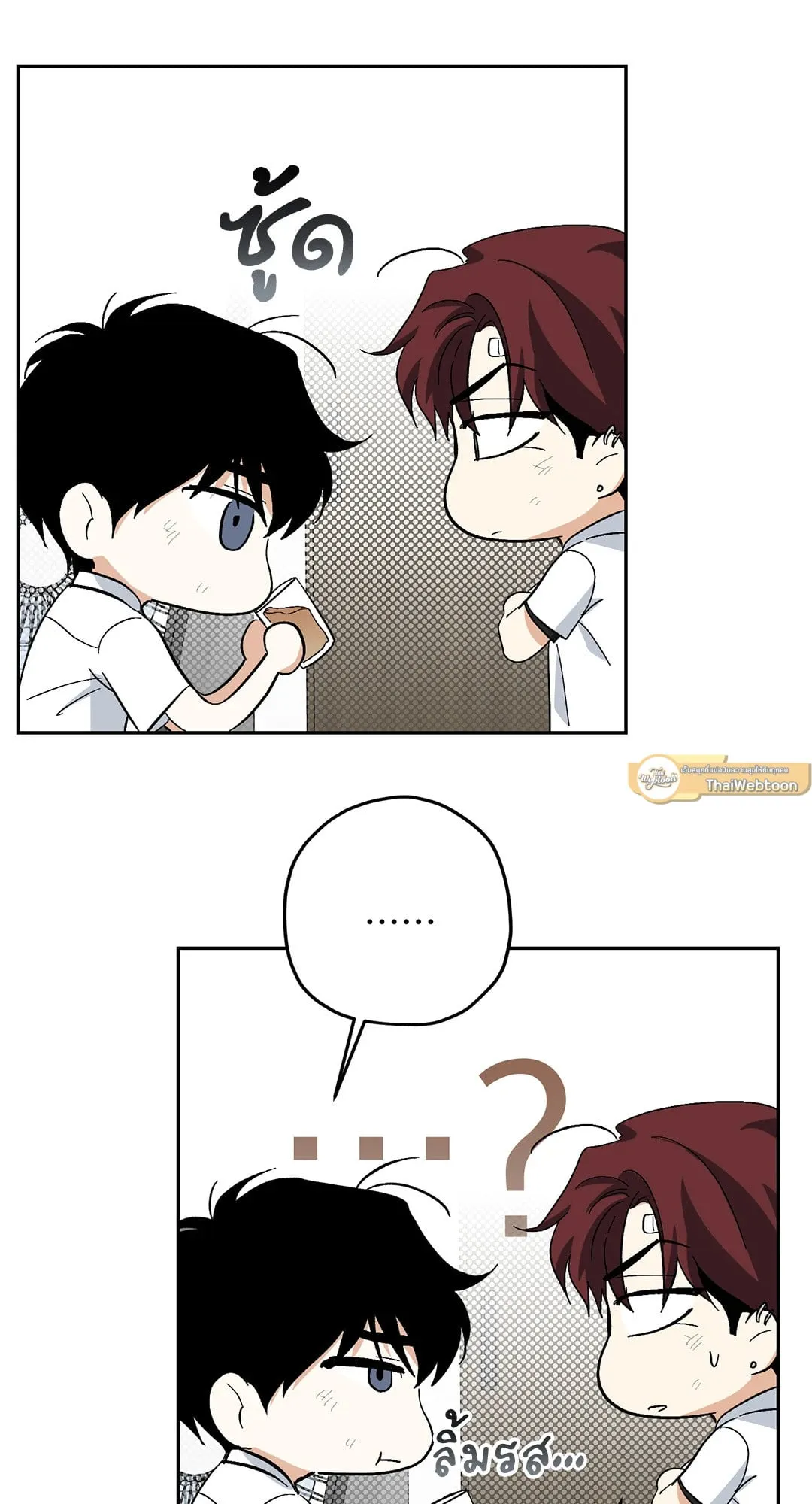 หลงกลเสือร้าย ตอนที่ 844 หลงกลเสือร้าย ตอนที่ 844