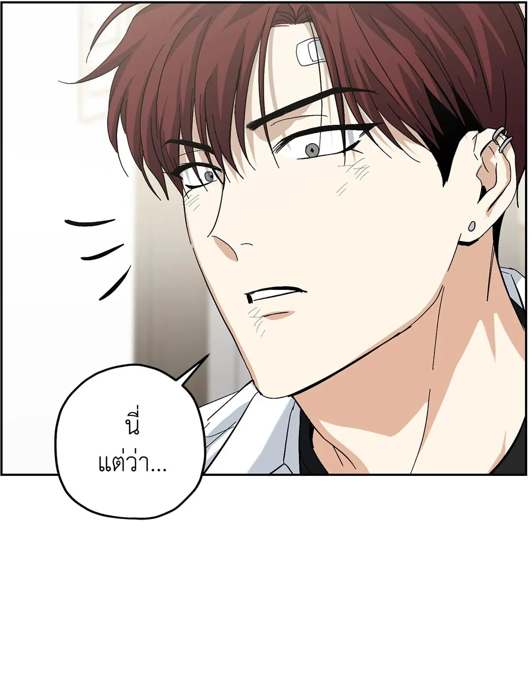 หลงกลเสือร้าย ตอนที่ 848 หลงกลเสือร้าย ตอนที่ 848