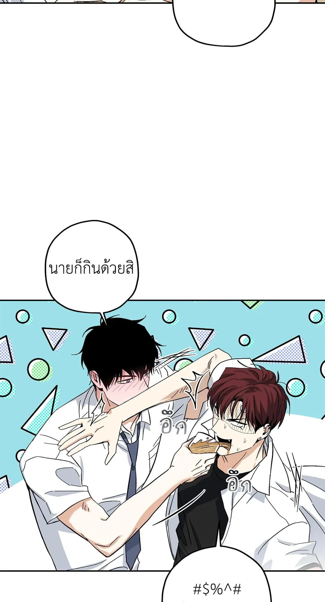 หลงกลเสือร้าย ตอนที่ 850 หลงกลเสือร้าย ตอนที่ 850