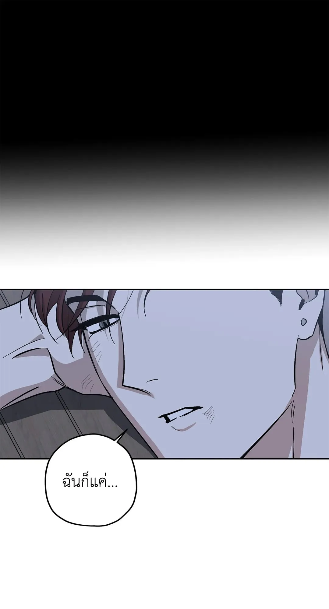 หลงกลเสือร้าย ตอนที่ 869 หลงกลเสือร้าย ตอนที่ 869