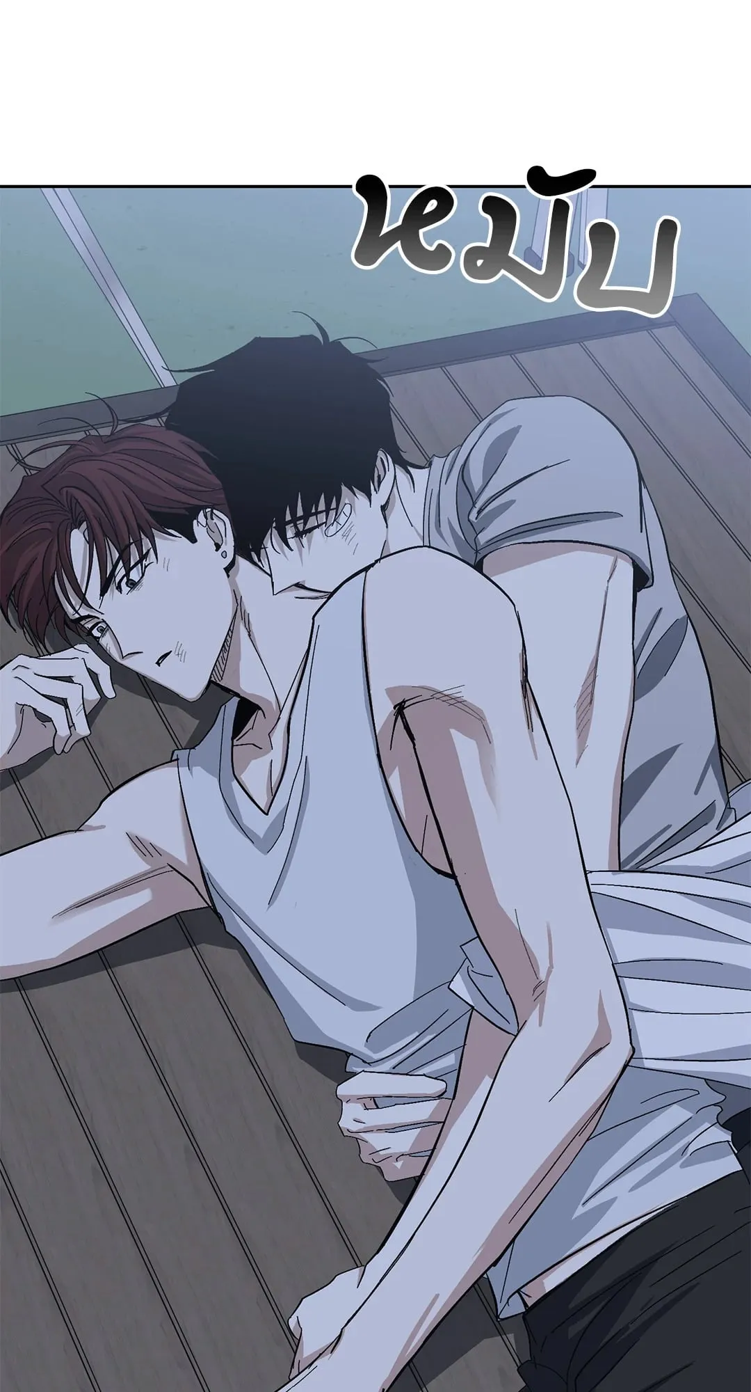 หลงกลเสือร้าย ตอนที่ 870 หลงกลเสือร้าย ตอนที่ 870