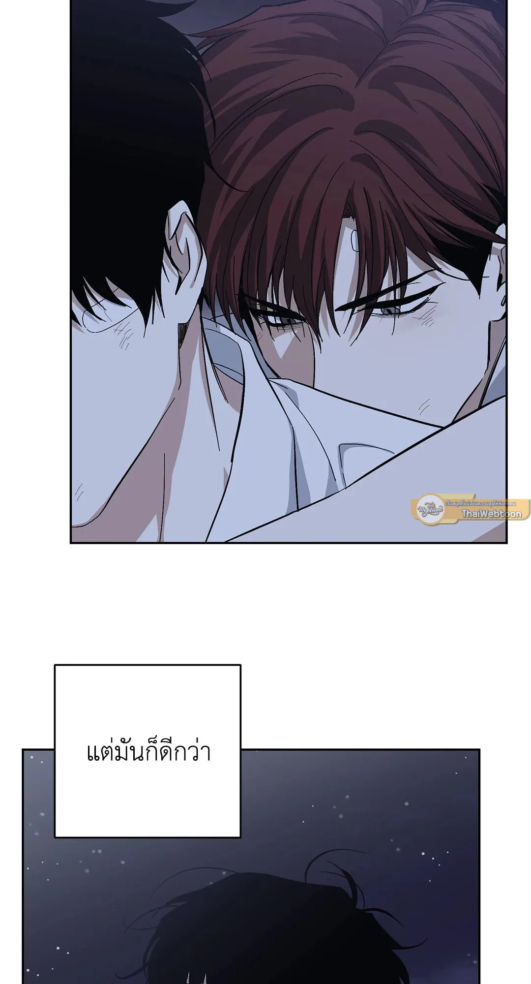 หลงกลเสือร้าย ตอนที่ 878 หลงกลเสือร้าย ตอนที่ 878