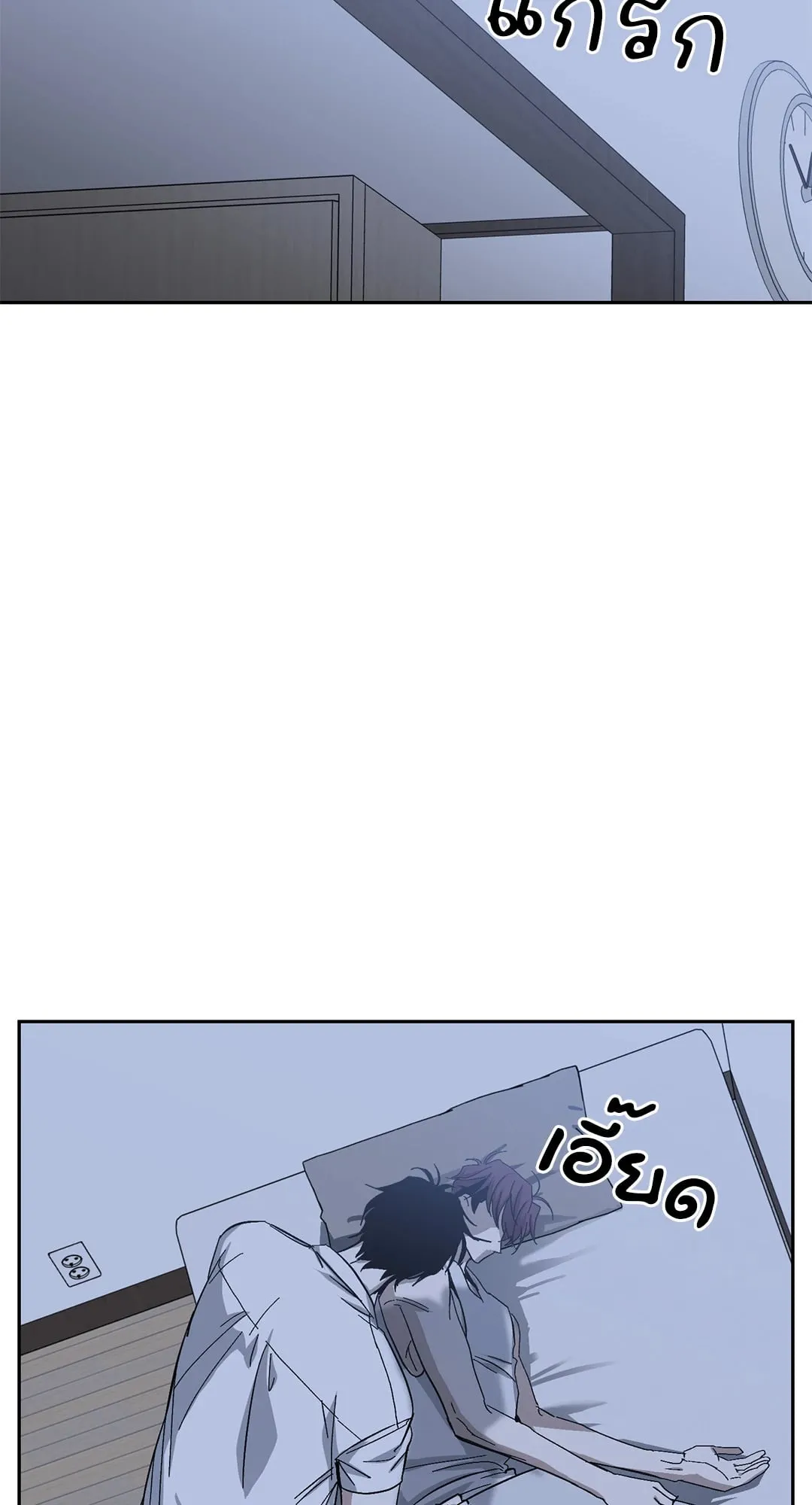 หลงกลเสือร้าย ตอนที่ 880 หลงกลเสือร้าย ตอนที่ 880