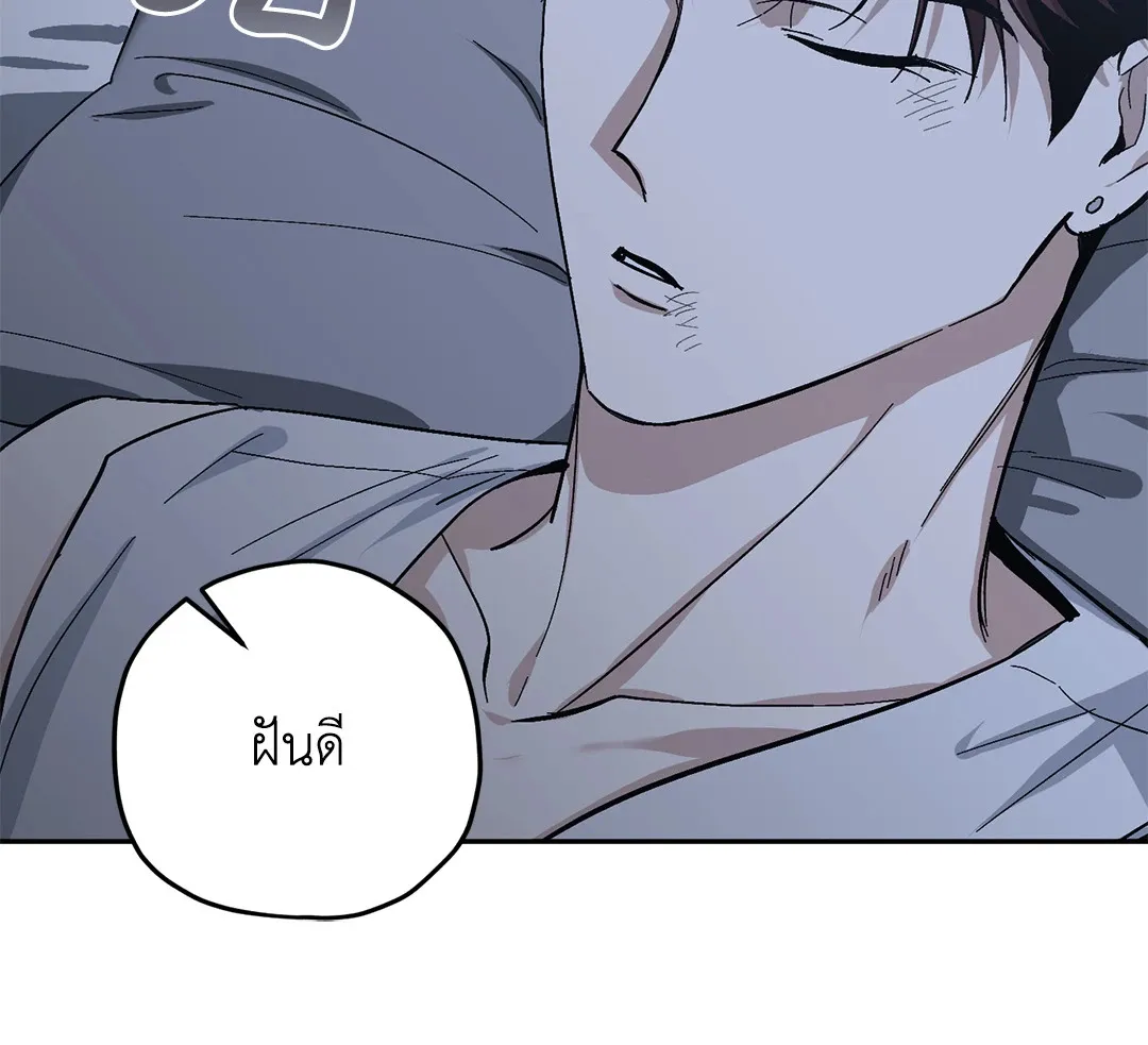 หลงกลเสือร้าย ตอนที่ 882 หลงกลเสือร้าย ตอนที่ 882