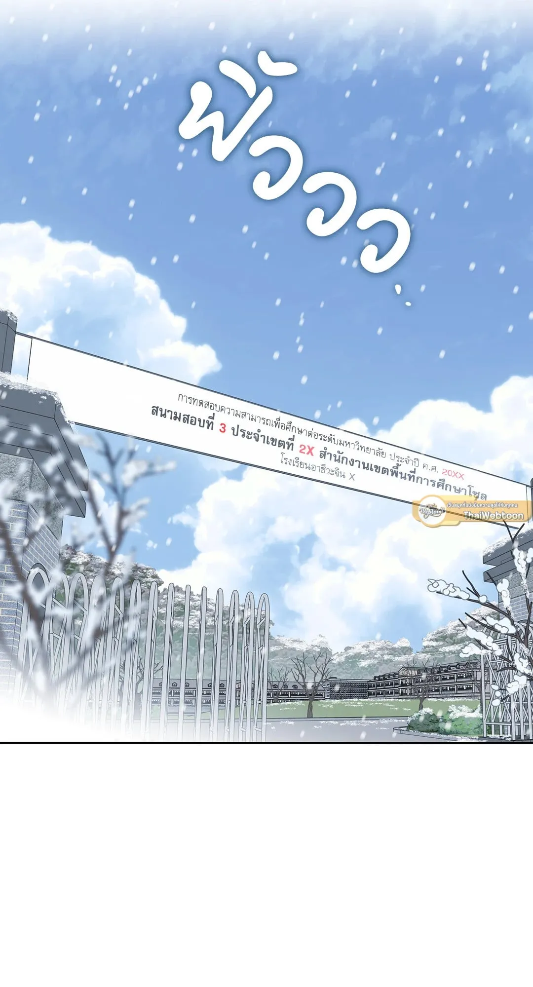 หลงกลเสือร้าย ตอนที่ 902 หลงกลเสือร้าย ตอนที่ 902