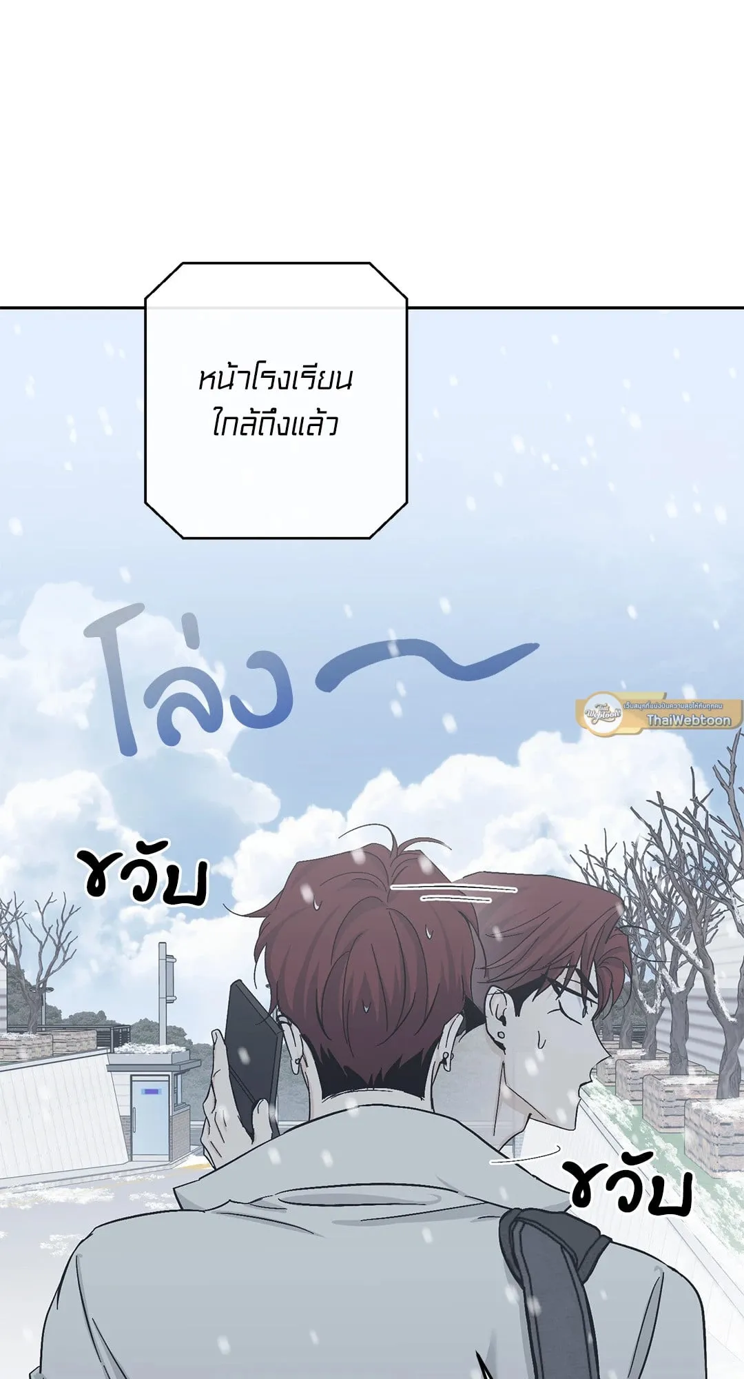 หลงกลเสือร้าย ตอนที่ 912 หลงกลเสือร้าย ตอนที่ 912