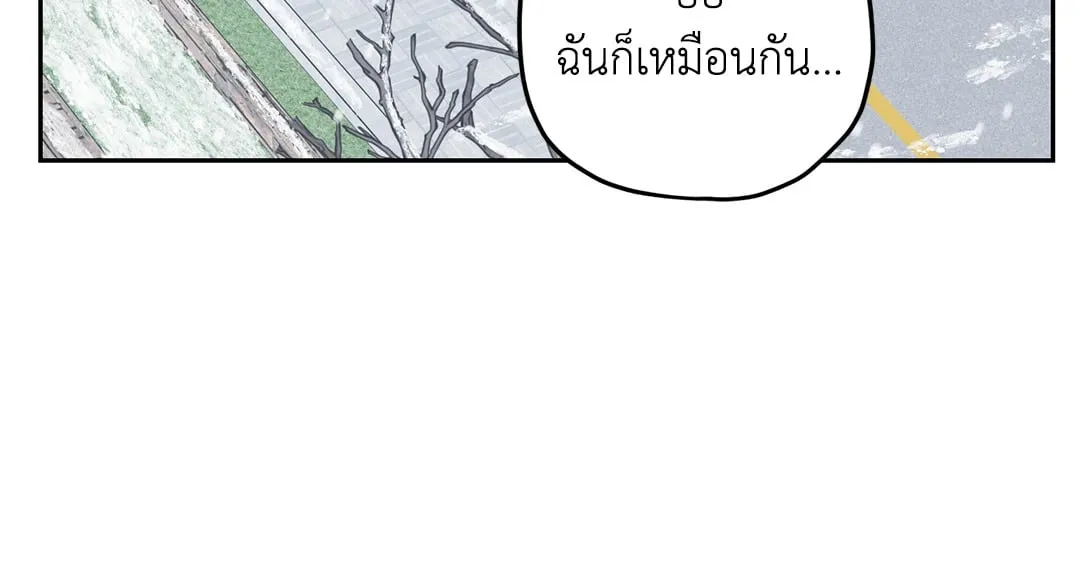 หลงกลเสือร้าย ตอนที่ 914 หลงกลเสือร้าย ตอนที่ 914