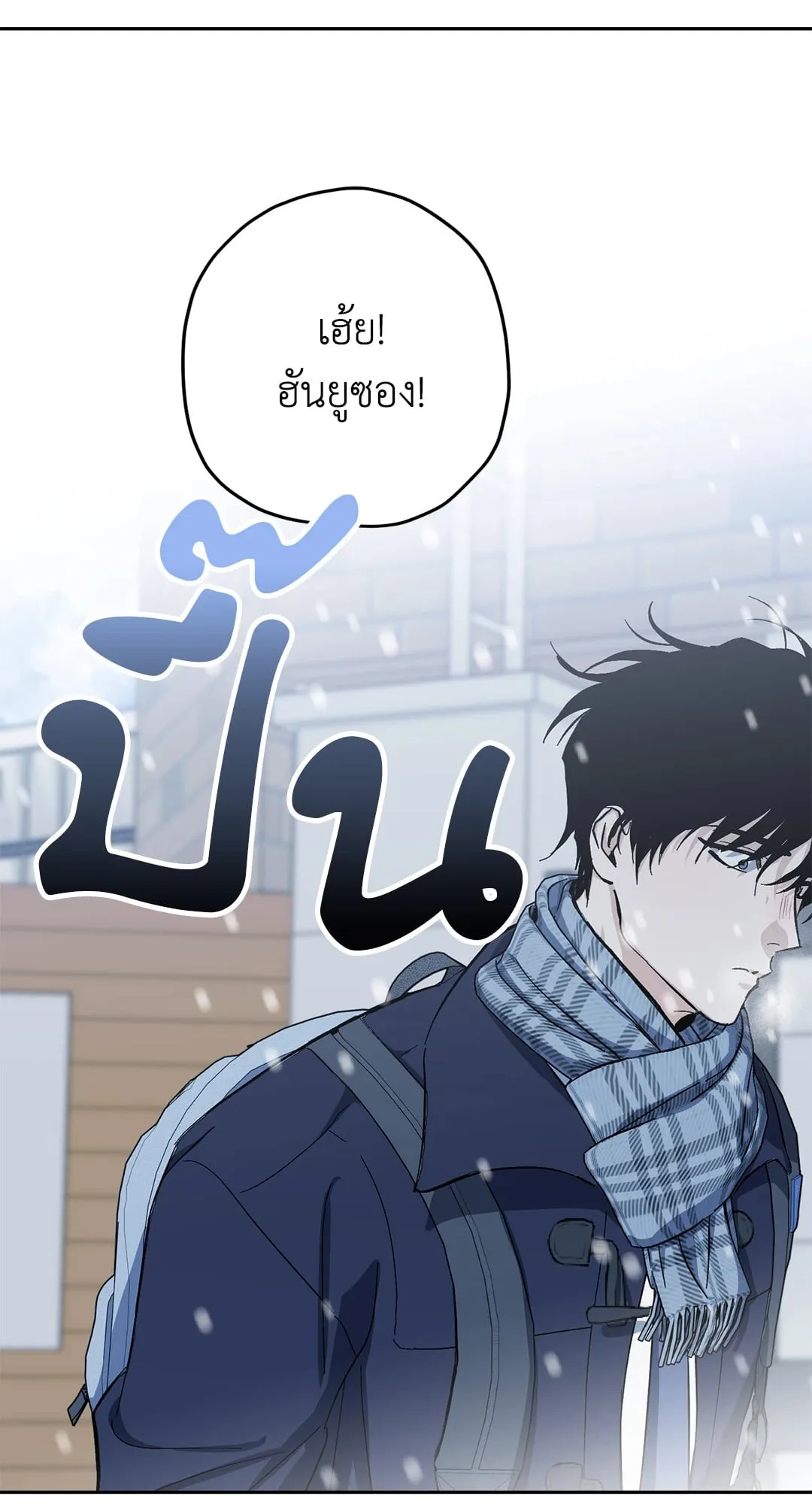 หลงกลเสือร้าย ตอนที่ 922 หลงกลเสือร้าย ตอนที่ 922