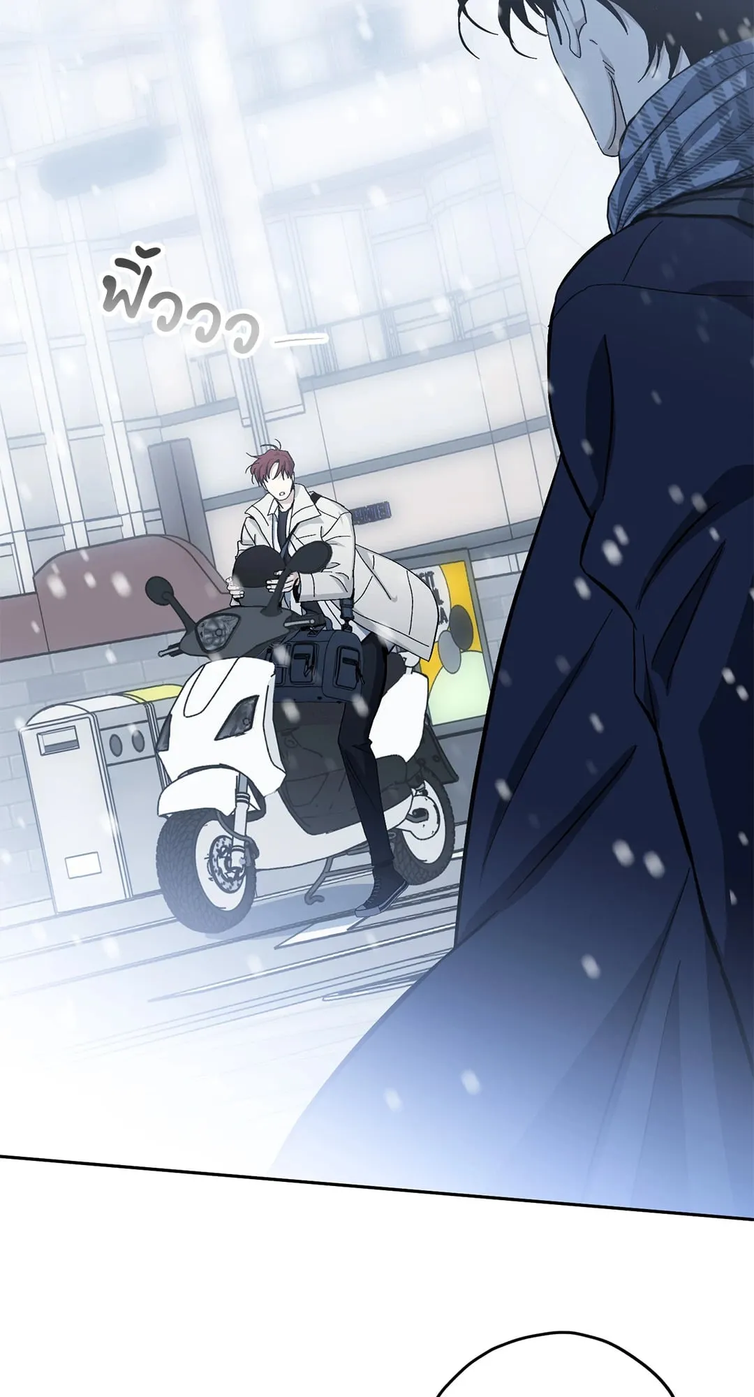 หลงกลเสือร้าย ตอนที่ 925 หลงกลเสือร้าย ตอนที่ 925