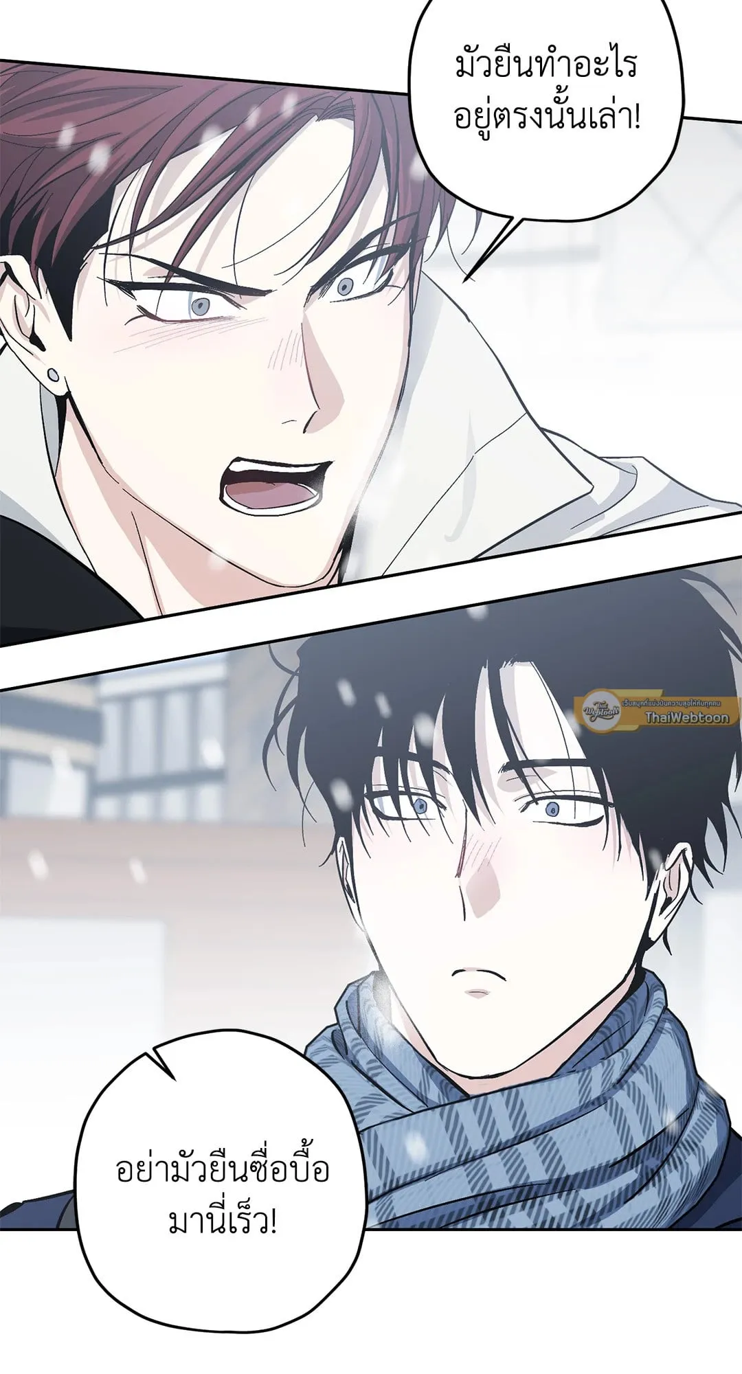 หลงกลเสือร้าย ตอนที่ 926 หลงกลเสือร้าย ตอนที่ 926