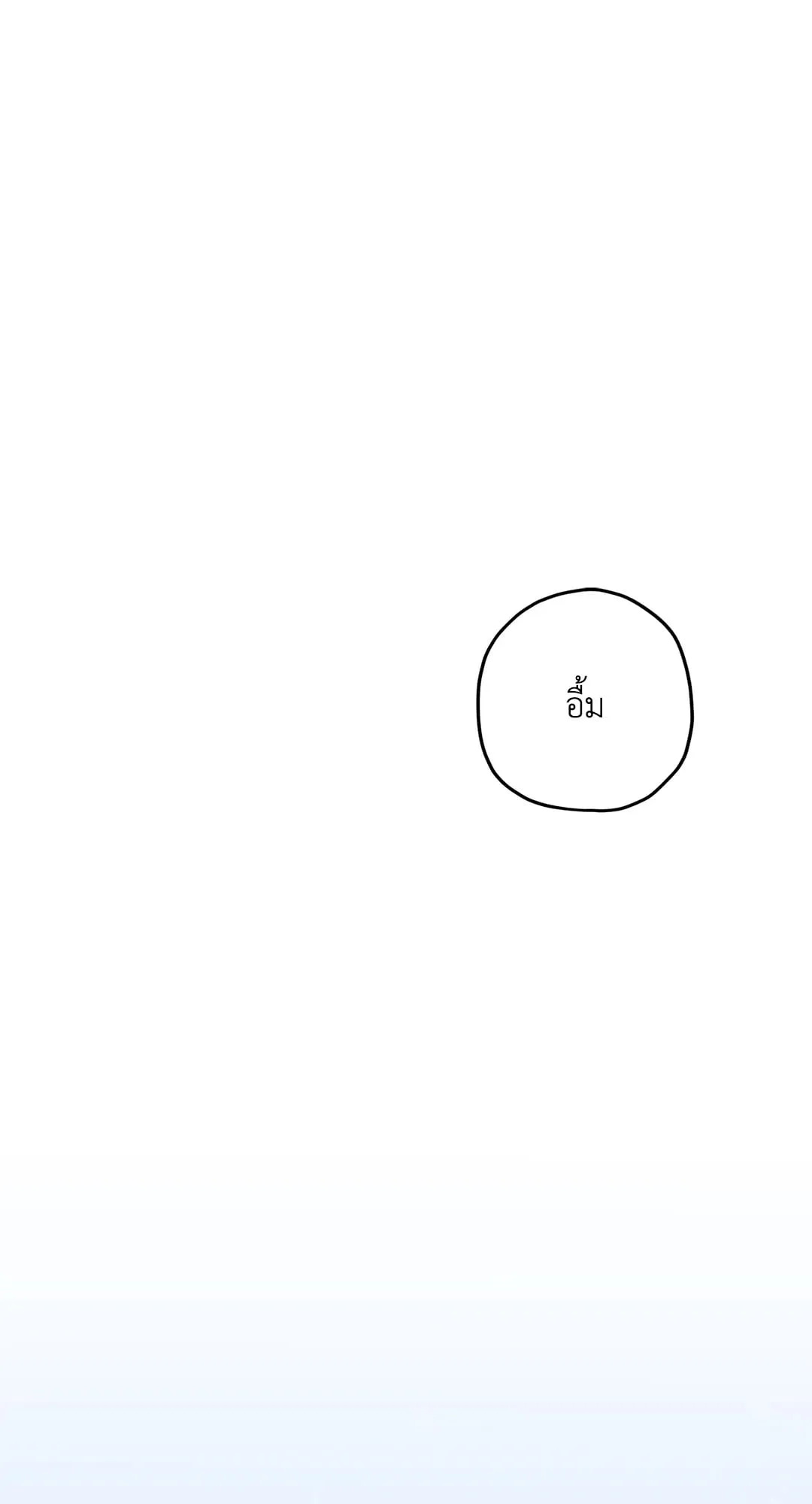 หลงกลเสือร้าย ตอนที่ 928 หลงกลเสือร้าย ตอนที่ 928