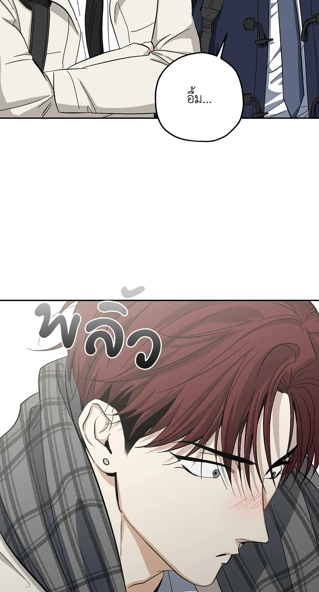 หลงกลเสือร้าย ตอนที่ 938 หลงกลเสือร้าย ตอนที่ 938