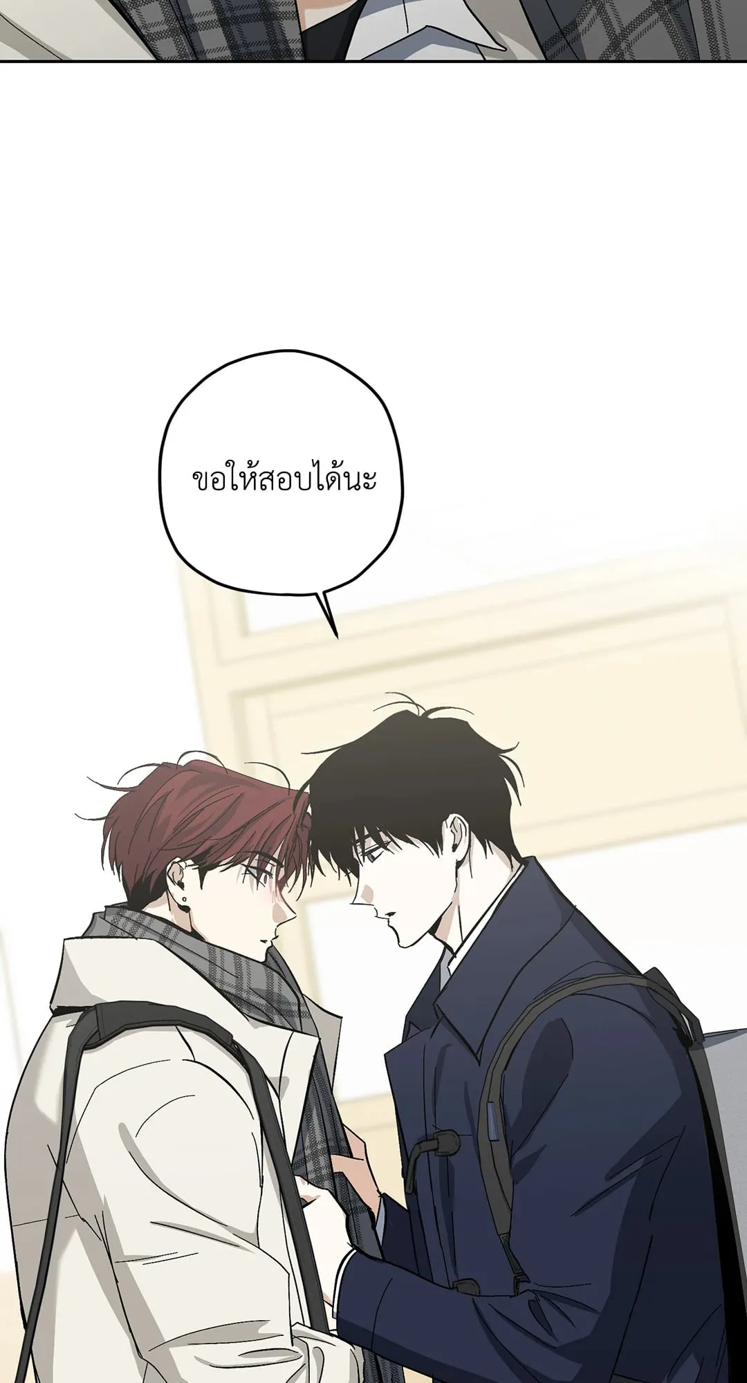 หลงกลเสือร้าย ตอนที่ 939 หลงกลเสือร้าย ตอนที่ 939