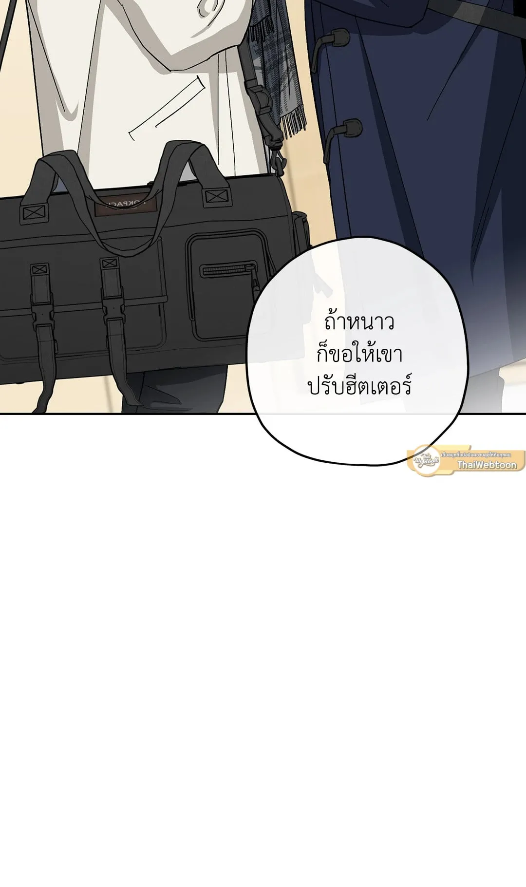 หลงกลเสือร้าย ตอนที่ 940 หลงกลเสือร้าย ตอนที่ 940