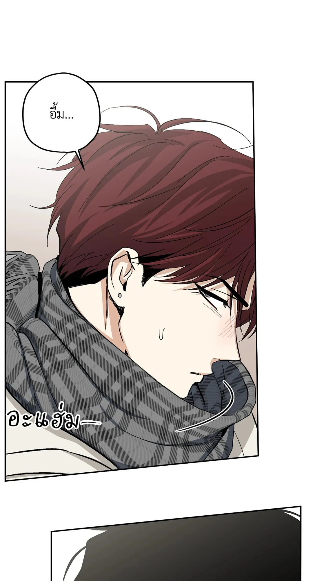 หลงกลเสือร้าย ตอนที่ 941 หลงกลเสือร้าย ตอนที่ 941