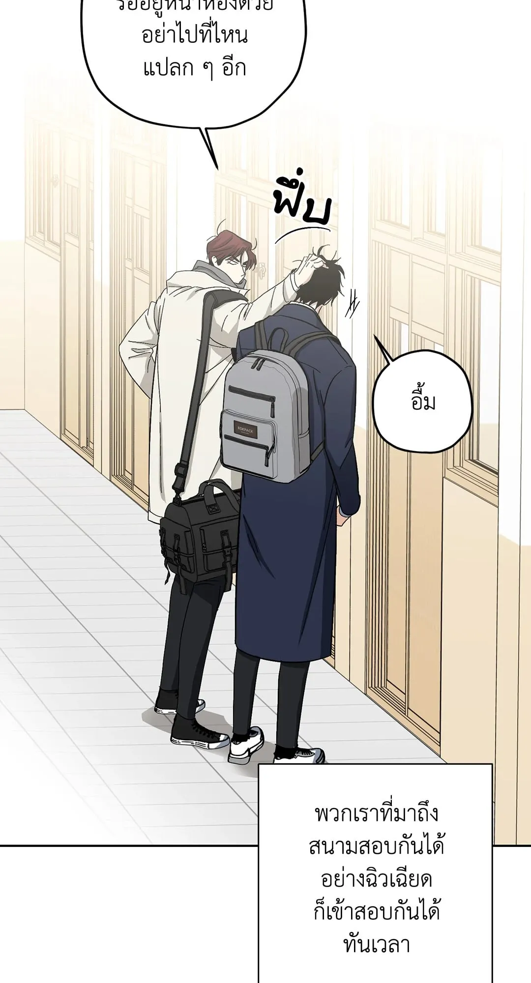 หลงกลเสือร้าย ตอนที่ 943 หลงกลเสือร้าย ตอนที่ 943