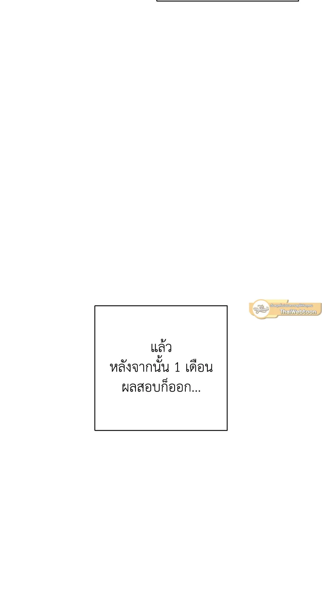 หลงกลเสือร้าย ตอนที่ 944 หลงกลเสือร้าย ตอนที่ 944