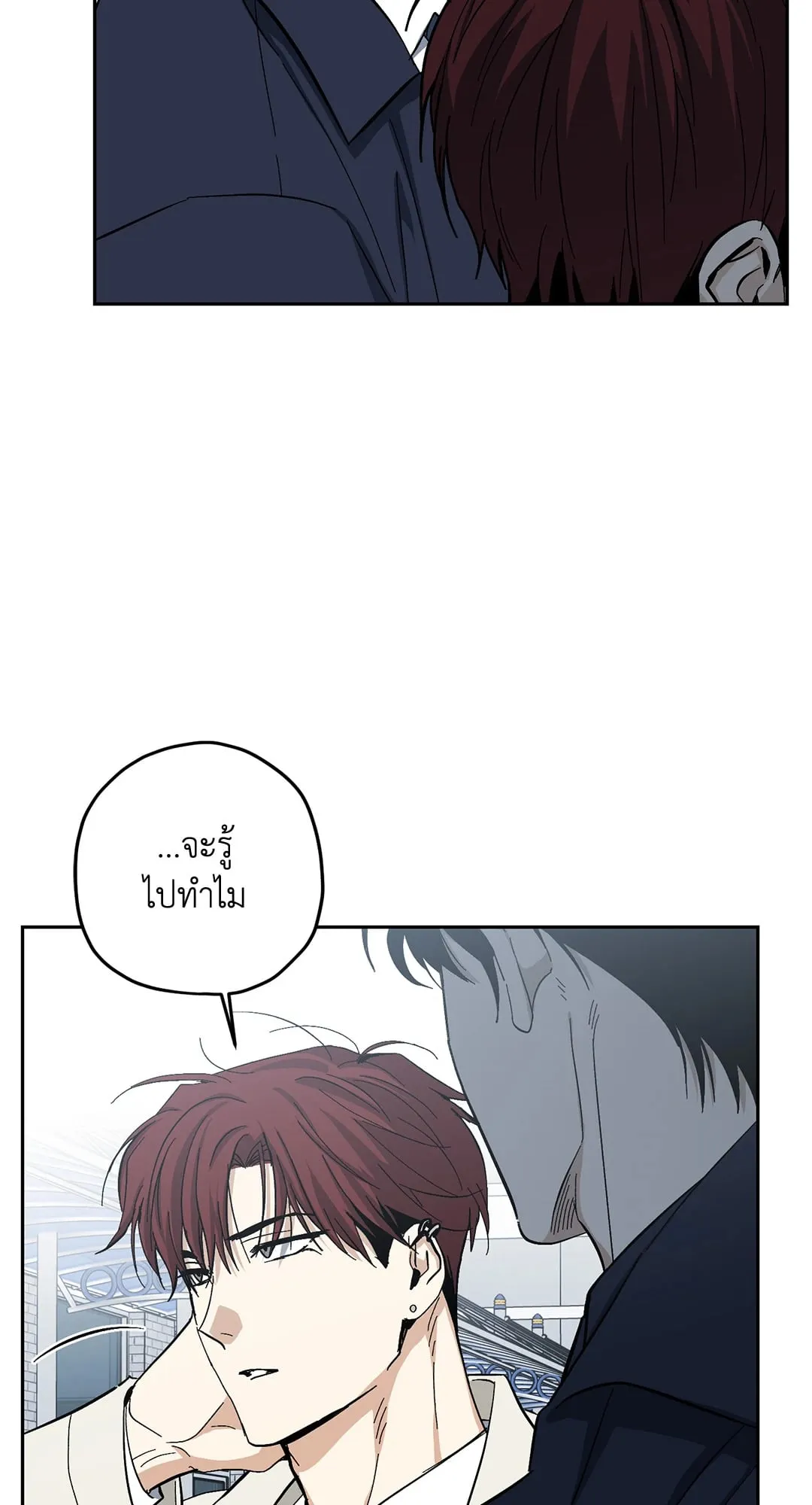 หลงกลเสือร้าย ตอนที่ 949 หลงกลเสือร้าย ตอนที่ 949