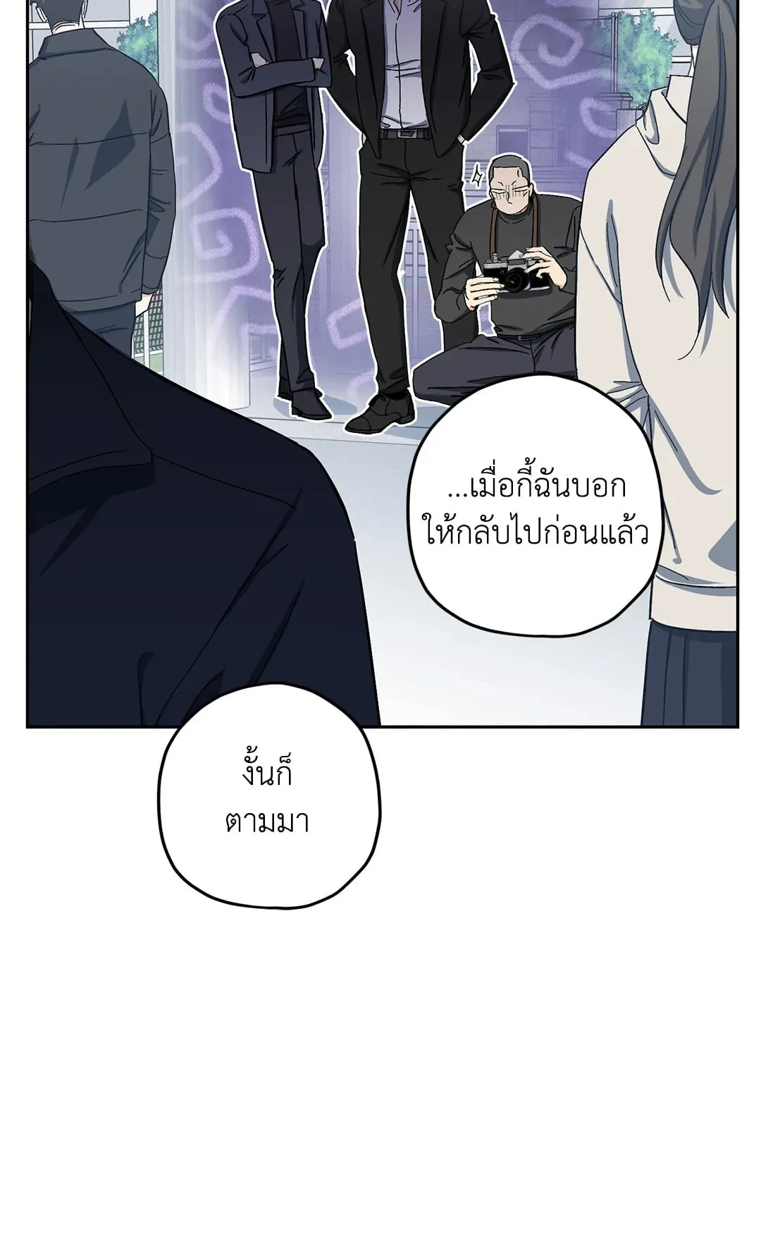 หลงกลเสือร้าย ตอนที่ 952 หลงกลเสือร้าย ตอนที่ 952