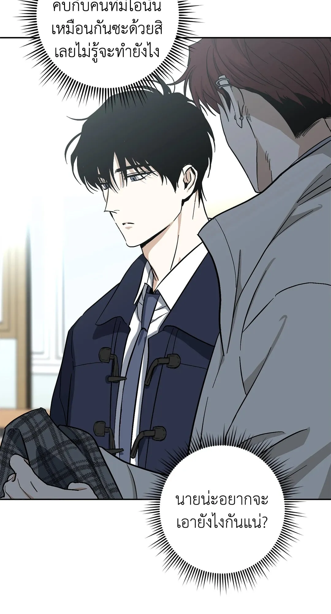 หลงกลเสือร้าย ตอนที่ 957 หลงกลเสือร้าย ตอนที่ 957