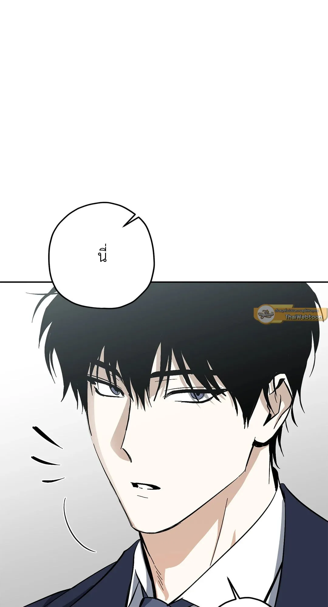 หลงกลเสือร้าย ตอนที่ 958 หลงกลเสือร้าย ตอนที่ 958