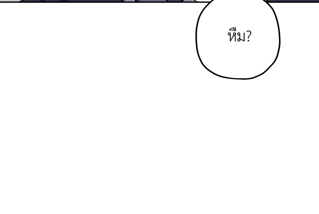 หลงกลเสือร้าย ตอนที่ 959 หลงกลเสือร้าย ตอนที่ 959