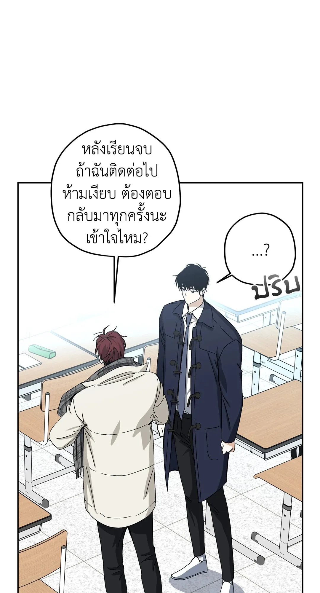 หลงกลเสือร้าย ตอนที่ 960 หลงกลเสือร้าย ตอนที่ 960