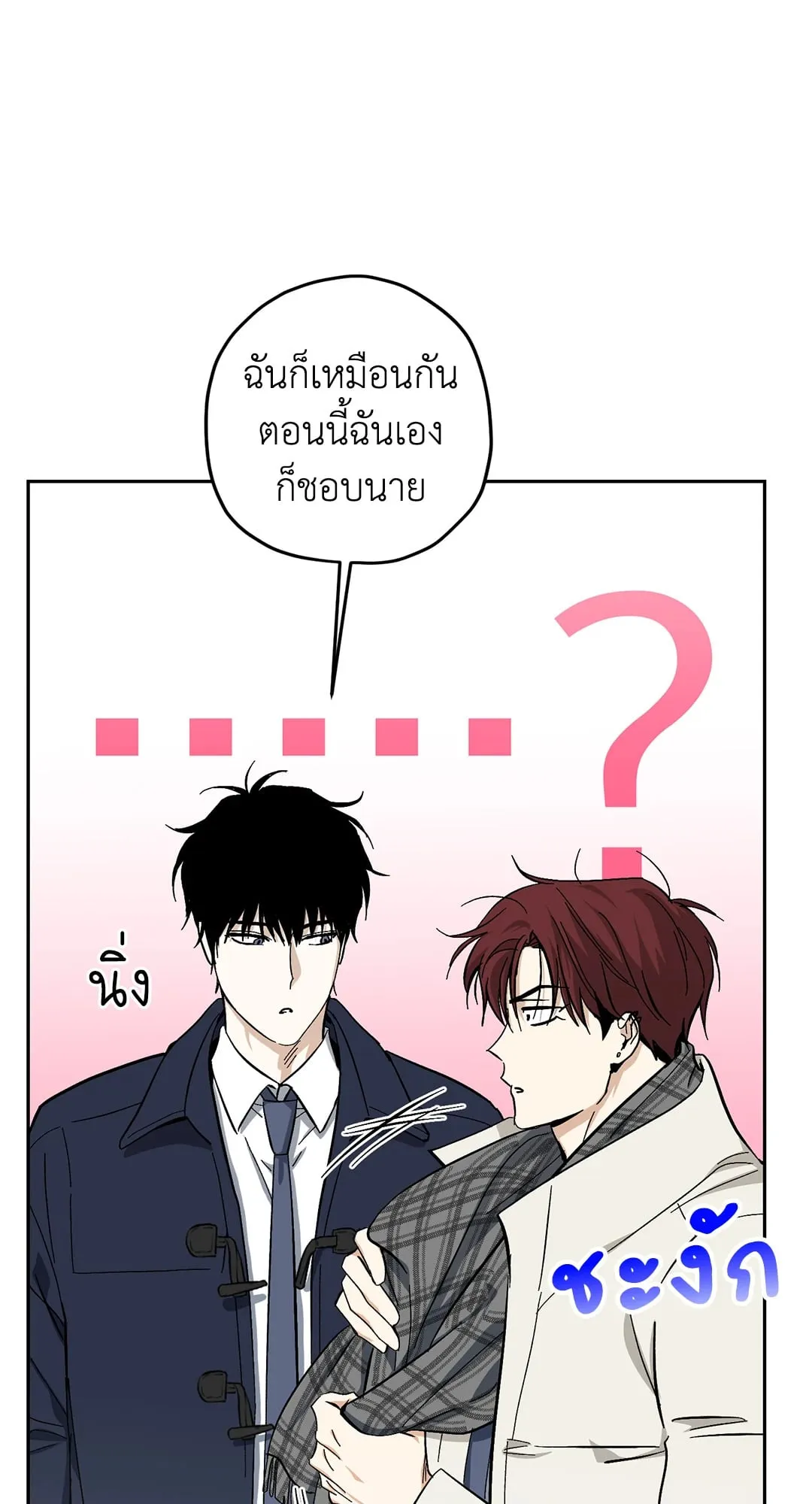 หลงกลเสือร้าย ตอนที่ 964 หลงกลเสือร้าย ตอนที่ 964
